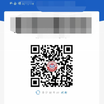 酒泉一卡通app官方免费下载 酒泉一卡通app官方免费下载