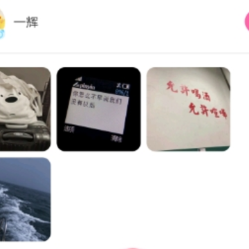 �°齻��app
