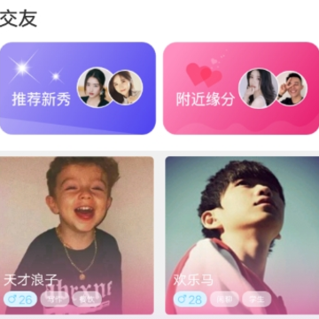 �°齻��app