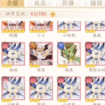 ȫ������֮Ů�ʱ����ϰ汾