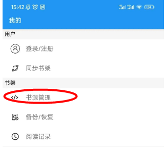 风月读书官方版 风月读书官方版