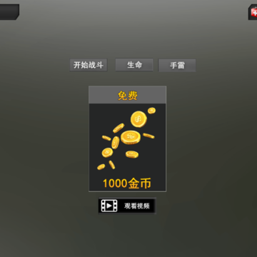 地铁逃生模拟 地铁逃生模拟