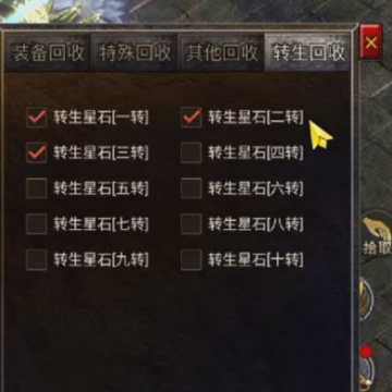 烈焰荣光之魂师斗罗传奇 烈焰荣光之魂师斗罗传奇