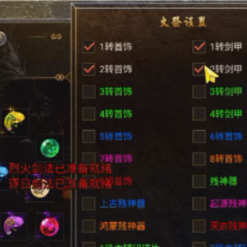 烈焰荣光之魂师斗罗传奇 烈焰荣光之魂师斗罗传奇