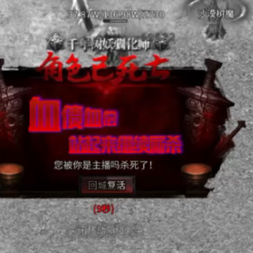 烈焰荣光之魂师斗罗传奇 烈焰荣光之魂师斗罗传奇