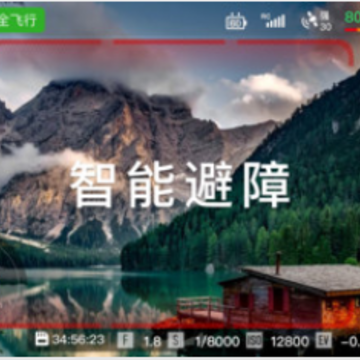 AutelSky无人机 AutelSky无人机