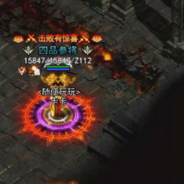 烈焰荣光之魂师斗罗传奇 烈焰荣光之魂师斗罗传奇