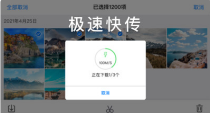 AutelSky无人机 AutelSky无人机