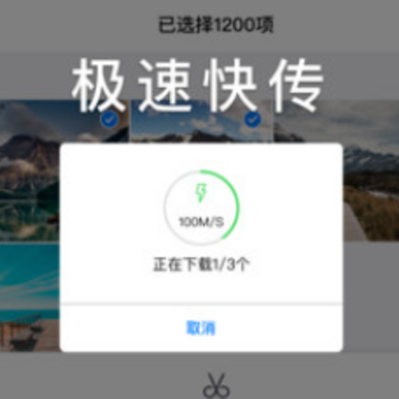 AutelSky无人机 AutelSky无人机