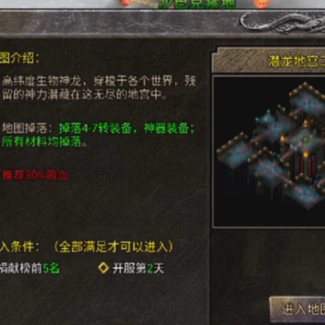 烈焰荣光之魂师斗罗传奇 烈焰荣光之魂师斗罗传奇