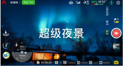 AutelSky无人机 AutelSky无人机