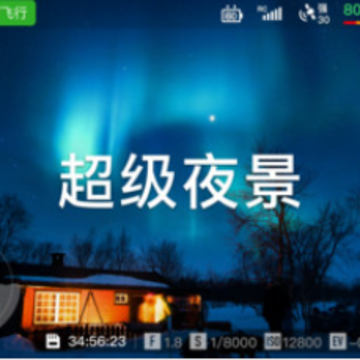 AutelSky无人机 AutelSky无人机