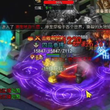烈焰荣光之魂师斗罗传奇 烈焰荣光之魂师斗罗传奇