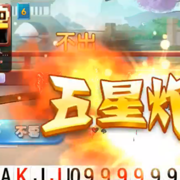 八牛斗地主官方正版 八牛斗地主官方正版