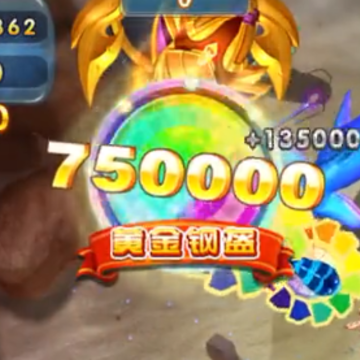 疯狂的捕鱼红包版 疯狂的捕鱼红包版