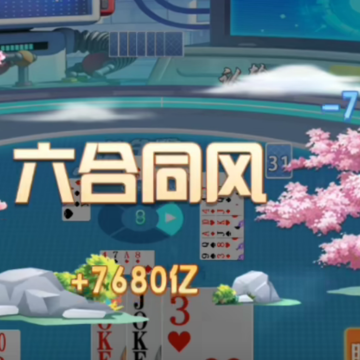 八牛斗地主官方正版 八牛斗地主官方正版