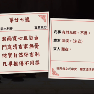 恒乐町online 恒乐町online