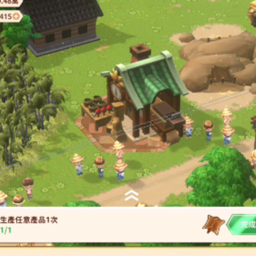 恒乐町online 恒乐町online