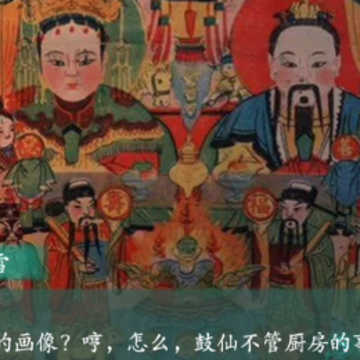 阿姐鼓游戏 阿姐鼓游戏