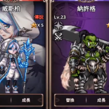 培养传奇佣兵团 培养传奇佣兵团