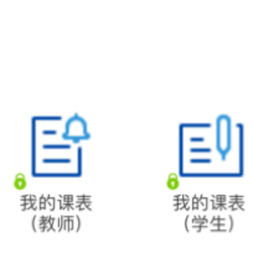 智慧濮医APP 智慧濮医APP