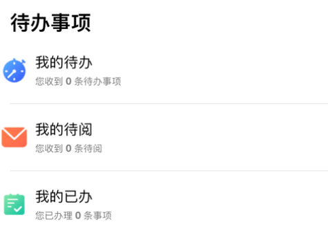 智慧濮医APP 智慧濮医APP