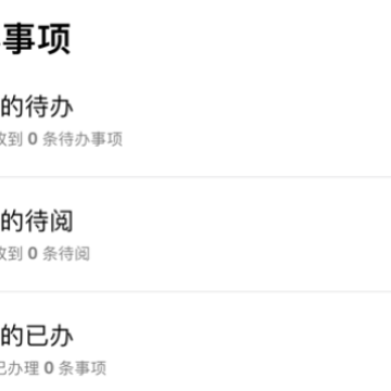 智慧濮医APP 智慧濮医APP