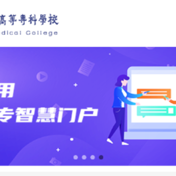 智慧濮医APP 智慧濮医APP