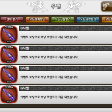 龙之火焰 龙之火焰