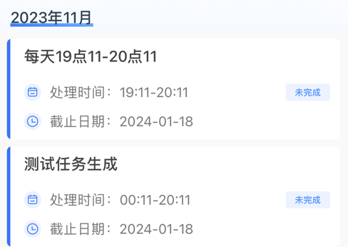 正大超人软件 正大超人软件