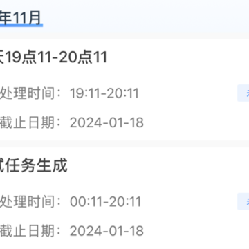 正大超人软件 正大超人软件