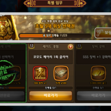 龙之火焰 龙之火焰