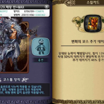 龙之火焰 龙之火焰