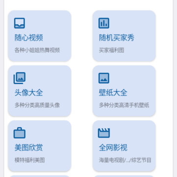 悦盒app 悦盒app