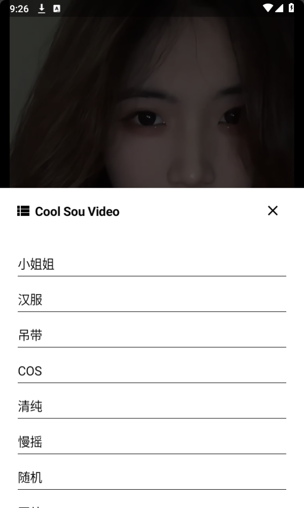 悦盒app 悦盒app