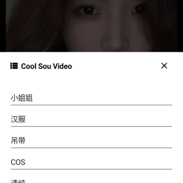 悦盒app 悦盒app