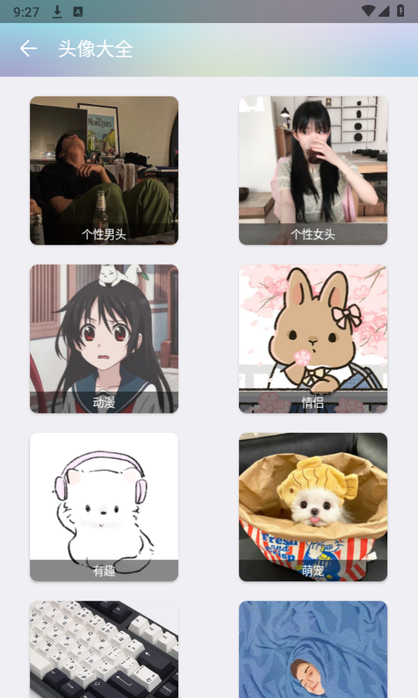 悦盒app 悦盒app