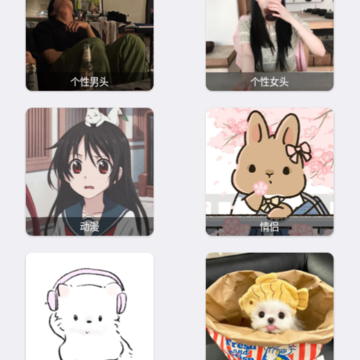 悦盒app 悦盒app