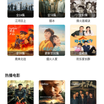 悦盒app 悦盒app