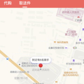 �����app