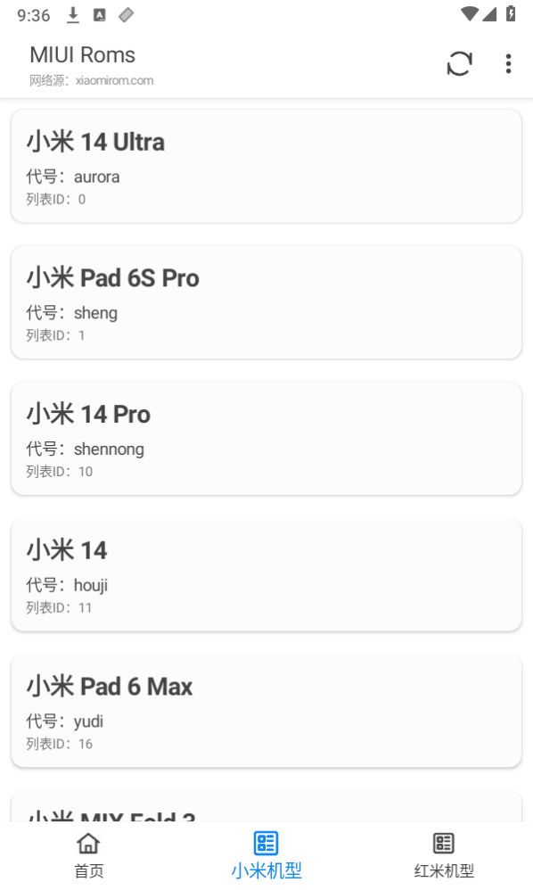MIUIRoms app MIUIRoms app