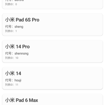 MIUIRoms app