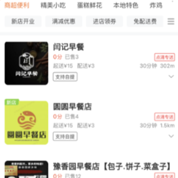 �����app
