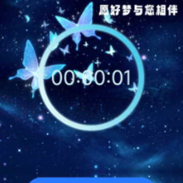 梦蝶行影app 梦蝶行影app