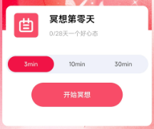 �ε���Ӱapp