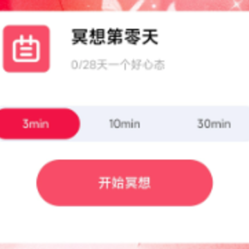梦蝶行影app 梦蝶行影app