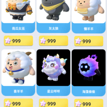 圆梦之家 圆梦之家