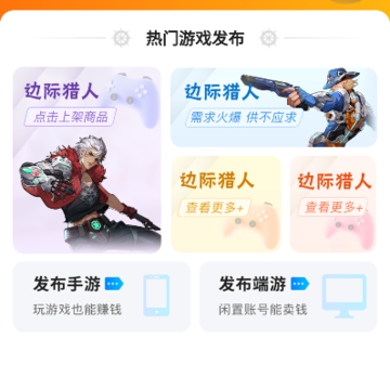 珍宝阁 珍宝阁