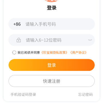 珍宝阁 珍宝阁