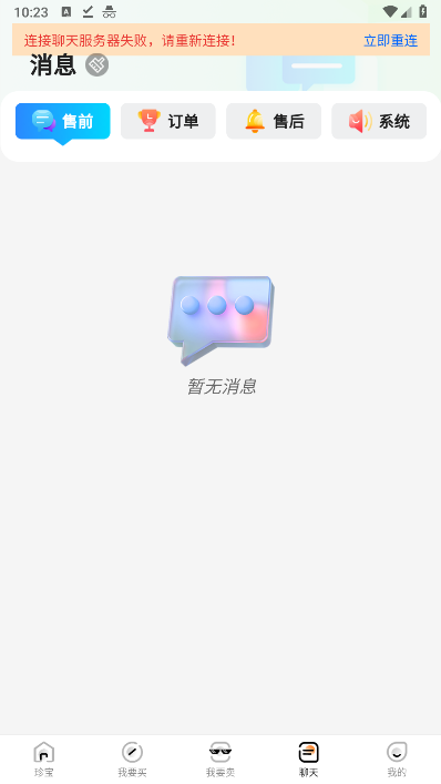 珍宝阁 珍宝阁